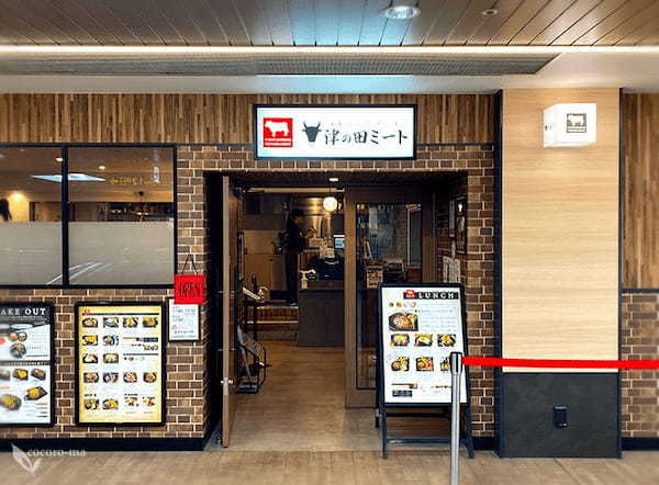 高槻市の絶品ハンバーグ7選！ランチのおすすめ人気店や隠れた名店も！