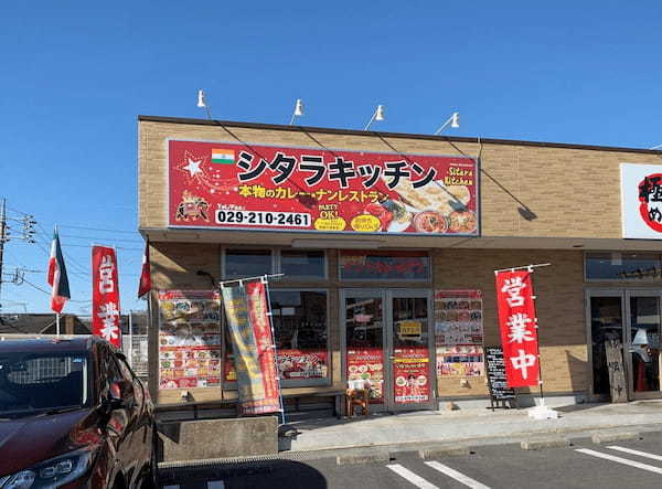 水戸の絶品カレー13選！本格スパイスカレーの有名店や話題のデカ盛り店も！