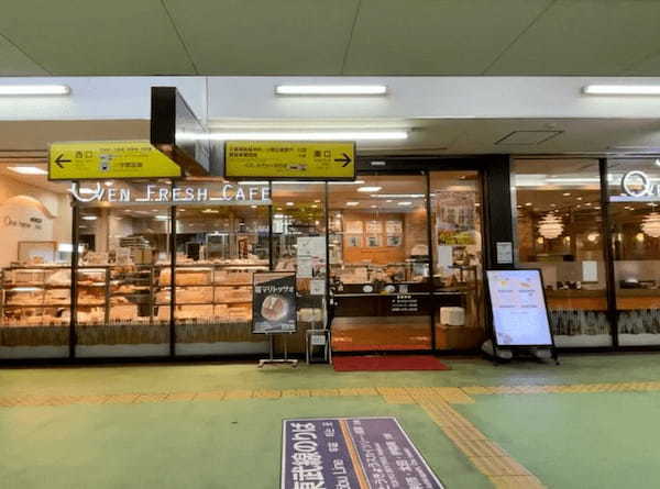 久喜市の絶品パン屋おすすめ7選！駅ナカの人気店や高級食パン専門店も！