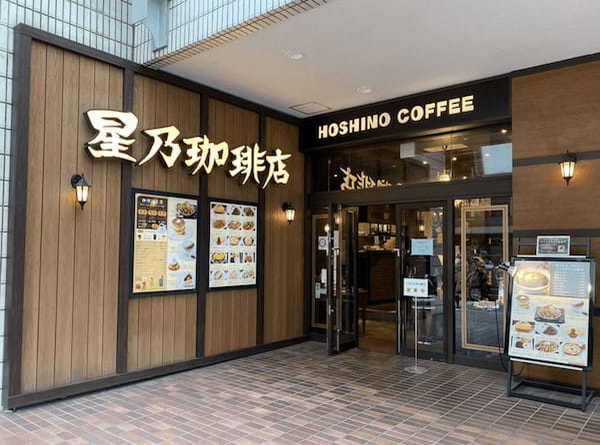 江坂駅のおしゃれカフェ19選！ランチも美味しい人気店や落ち着ける喫茶店も！