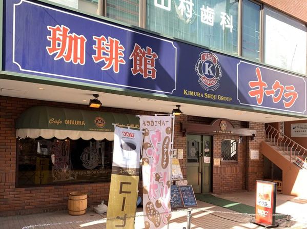 綱島駅のおすすめカフェ12選！ランチも美味しい人気店や勉強できる穴場も！