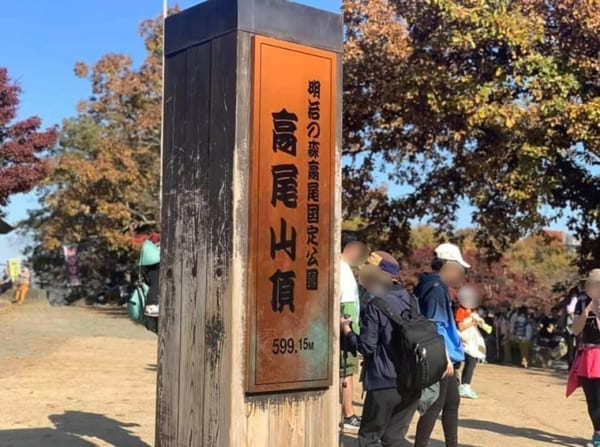 難易度順！東京のオススメ登山コース10選～低山から都内最高峰まで～