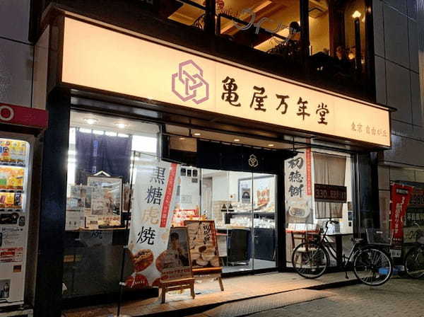 阿佐ヶ谷の和菓子屋7選！手土産に人気な名店や行列のできる人気店も！