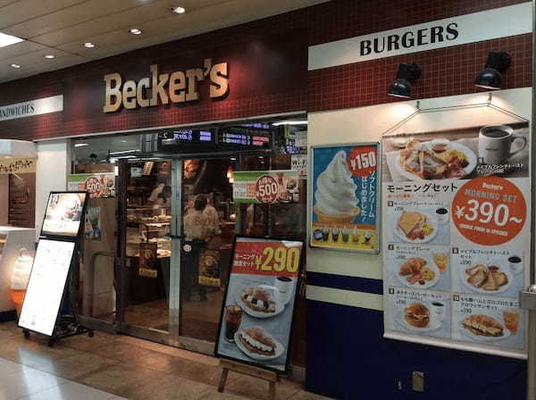 赤羽のおすすめハンバーガー6選！肉汁溢れる人気専門店や便利な駅ナカ店