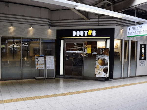 鶴橋駅のモーニング・朝食おすすめ13選！おしゃれカフェや早朝営業店も！
