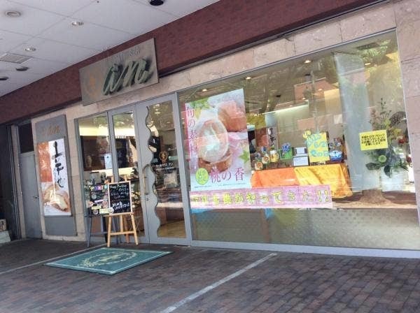 香椎駅近くのケーキ屋おすすめ7選！手土産・誕生日に人気な名店や駅チカ店も！