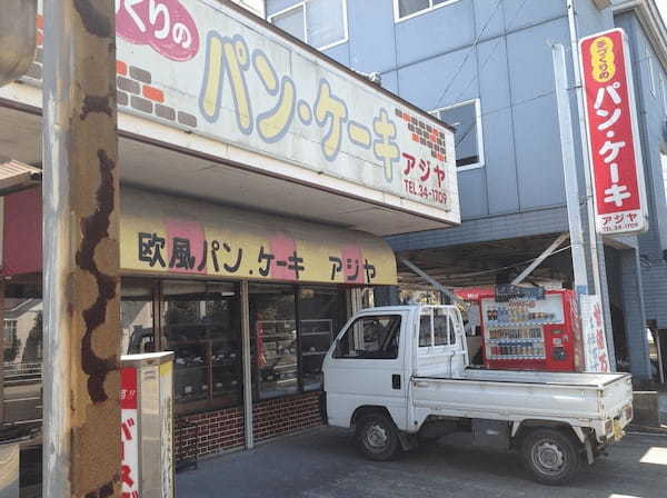 八代市のパン屋おすすめ13選！話題の新店舗や高級食パン専門店も！