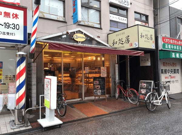 高槻市駅のパン屋おすすめ7選！駅ナカの人気新店舗やカフェ併設の人気店も！