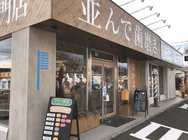 上田市周辺のパン屋おすすめ13選！地元民が通う人気店やコーヒー無料の店も！