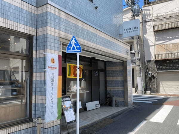 江戸川橋駅のおすすめカフェ13選！スイーツの美味しい人気店や落ち着ける穴場も！