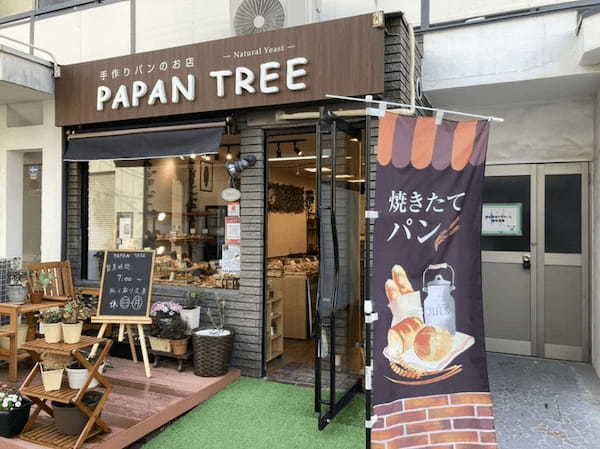 大阪・京橋のパン屋おすすめ13選！駅前の本格ベーカリーや話題の新店舗も！