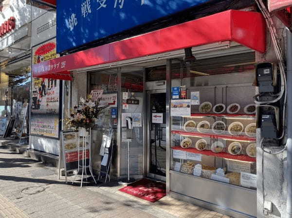 飯田橋の餃子おすすめ13選！ミシュラン掲載の有名店や食べ放題が人気の店も！