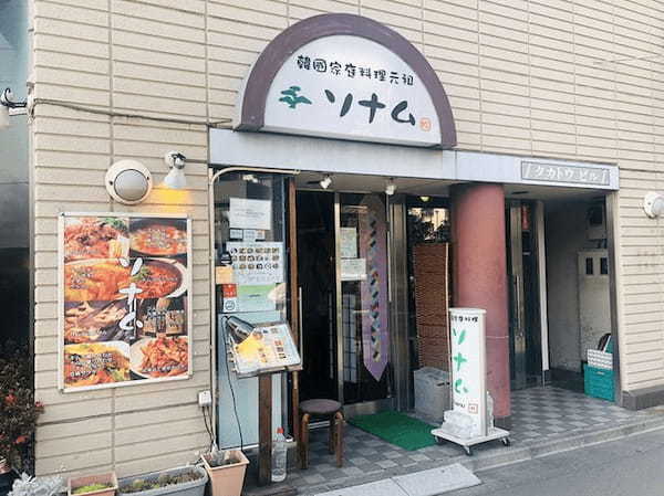 東中野駅近くのテイクアウトおすすめ13選！人気店のランチをお持ち帰り！