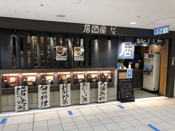 日本橋のモーニング人気店13選！おすすめカフェ朝食や早朝営業店も！