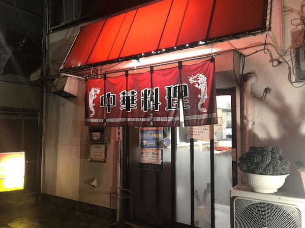 辻堂駅の餃子おすすめ7選！食べ放題のある酒場や穴場の人気店も！