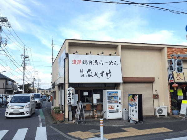 町田のつけ麺おすすめ13選！濃厚つけ汁が話題の人気店や隠れた名店も！