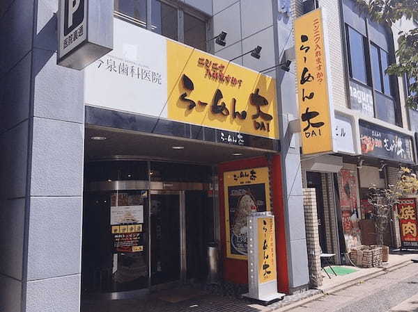 福岡の油そばおすすめ13選！行列の絶えない人気店や隠れた名店も！