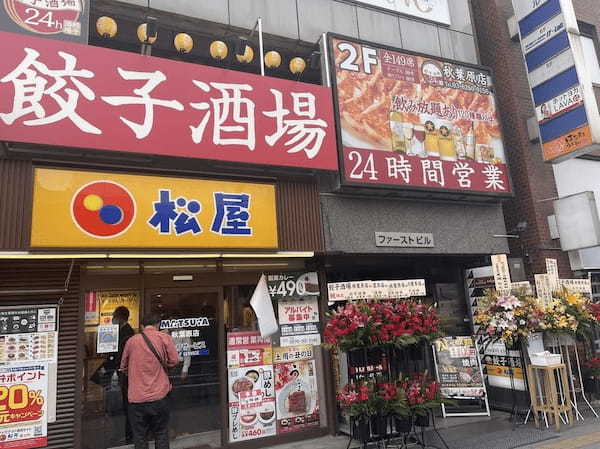 秋葉原の絶品餃子13選！24時間営業の居酒屋や食べ放題できる名店も！