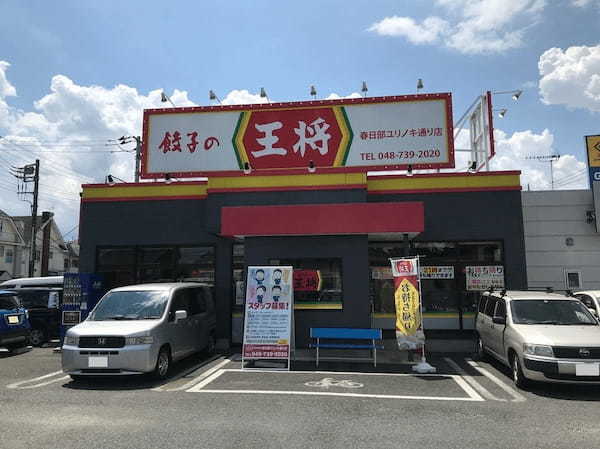 春日部の餃子おすすめ4選！食べ放題できる人気店や飲み放題の居酒屋も！