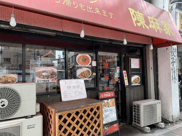 三軒茶屋の絶品餃子13選！TVで話題の専門店やおしゃれな餃子バルも！