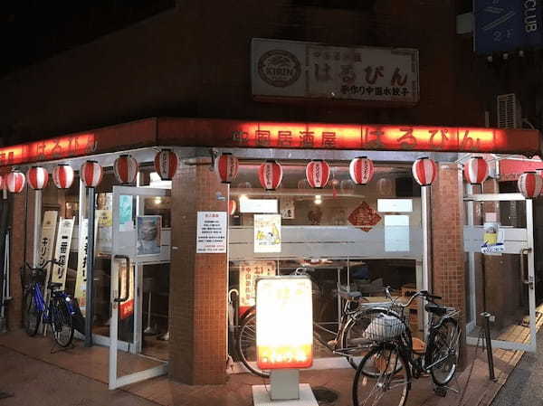 高槻の餃子おすすめ13選！芸能人も通う激安人気店や予約一年待ちの名店も！