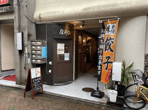 吉祥寺の餃子おすすめ13選！ジャンボ餃子の有名店や食べ放題できる居酒屋も！