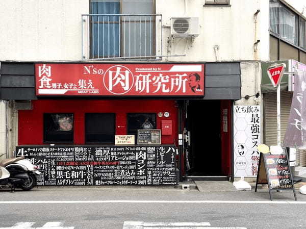 蒲田駅の肉寿司おすすめ店6選！食べ放題できる人気店やランチ営業する店も！