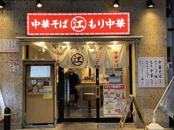 神田駅周辺のつけ麺おすすめ13選！濃厚つけ汁が話題の人気店や隠れた名店も！