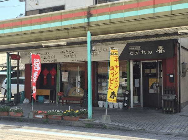 指宿市のテイクアウトおすすめ7選！人気店のランチやお弁当をお持ち帰り！