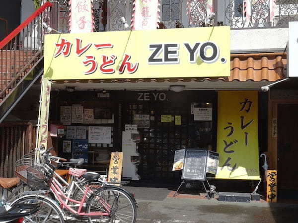 つくばの絶品カレー20選！スープカレーの人気店やナン・ライス食べ放題の名店も！