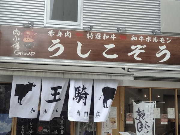 川崎駅周辺の絶品カレー13選！ランチが美味しい人気店やナン食べ放題の名店も！