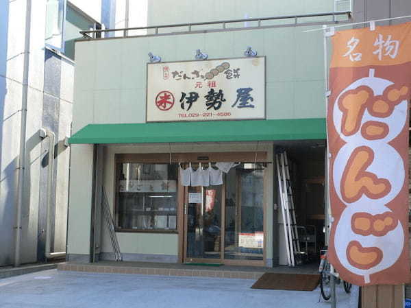 水戸市の和菓子屋おすすめ13選！お土産に人気な老舗や和カフェ併設の人気店も！