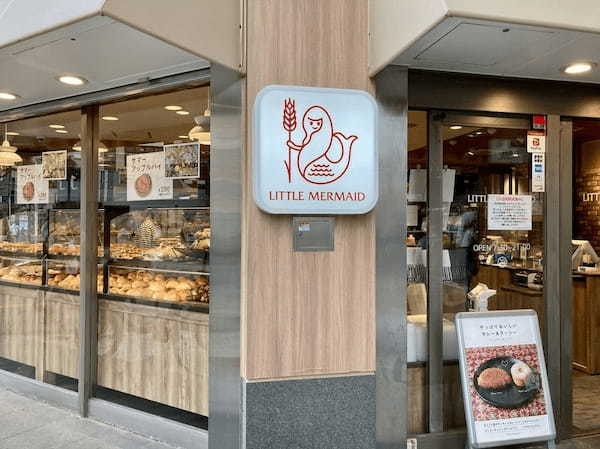行徳駅のおすすめパン屋12選！行列の出来る人気店や週3営業の名店も！