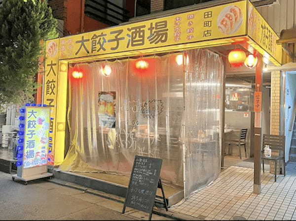 田町・三田の餃子おすすめ7選！食べ放題のある人気居酒屋や隠れた名店も！