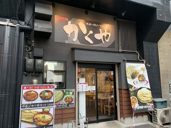 両国駅のモーニング人気店13選！オシャレな絶品朝食や早朝営業店も！