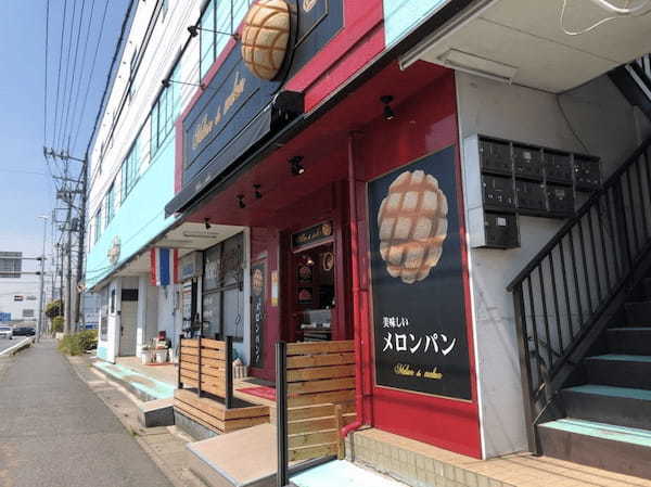 久喜市の絶品パン屋おすすめ7選！駅ナカの人気店や高級食パン専門店も！