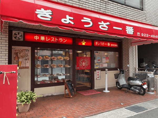 明石の餃子おすすめ4選！有名な専門店やランチも人気の居酒屋も！