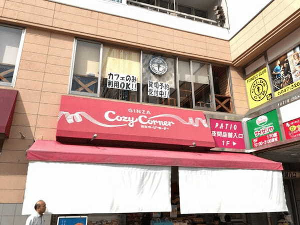 本八幡駅のケーキ屋おすすめ8選！手土産・誕生日に人気な名店や駅ナカ店も！