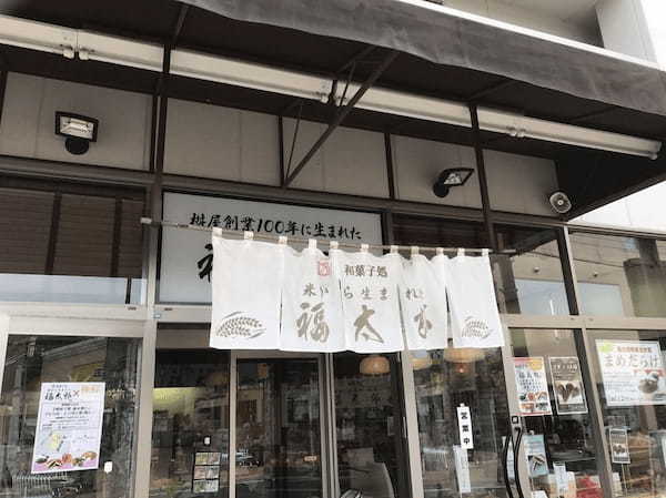 青梅市の和菓子屋おすすめ7選！手土産に人気な老舗や便利な駅ナカ店も！