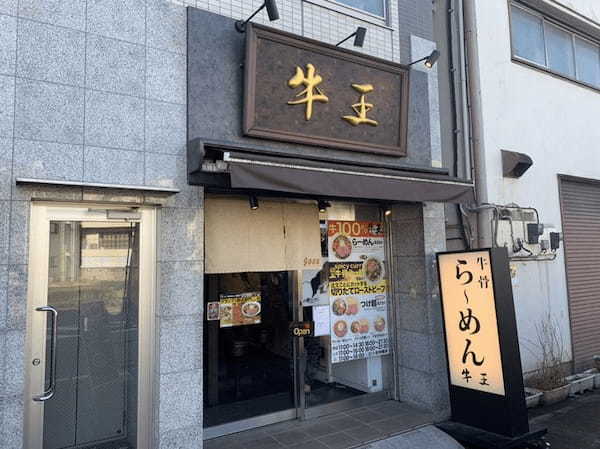 川崎のつけ麺おすすめ21選！行列絶えない人気店やデカ盛りすぎる有名店も！