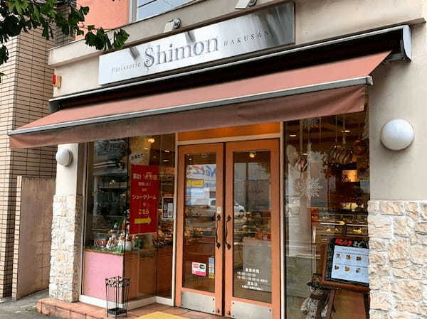 駒込のケーキ屋おすすめ11選！手土産・誕生日に人気の名店や駅チカ店も！