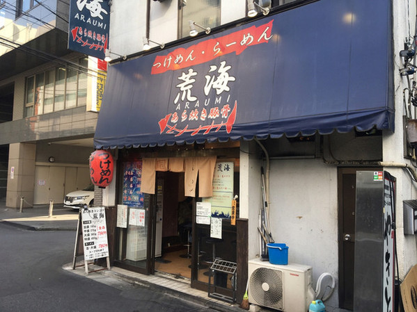 新宿の油そばおすすめ13選！行列の絶えない人気店や隠れた名店も！