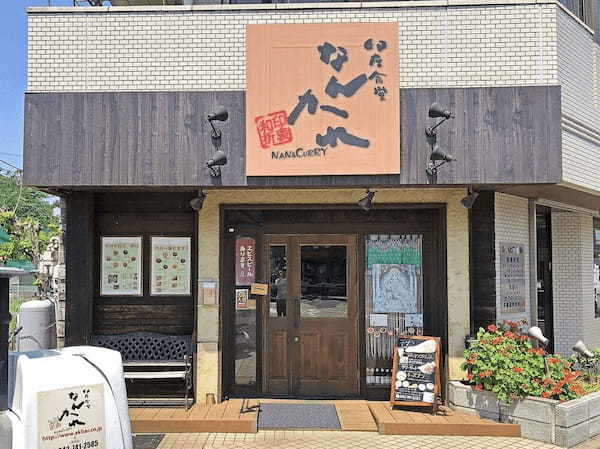 相模大野の絶品カレー7選！ランチの美味しい名店や隠れた名店も！