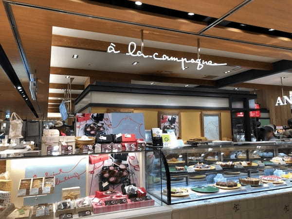 浦和駅のケーキ屋おすすめ13選！手土産・誕生日に人気な名店や駅ナカ店も！