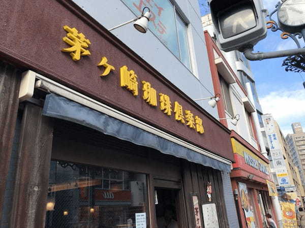 茅ヶ崎駅のモーニング人気店13選！おしゃれカフェ朝食や早朝営業店も！