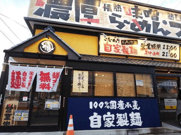 弘前市のつけ麺おすすめ4選！行列のできる人気店や隠れた名店も！