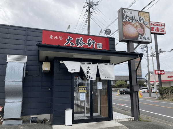 高崎のつけ麺おすすめ13選！行列の絶えない人気店や隠れた名店も！