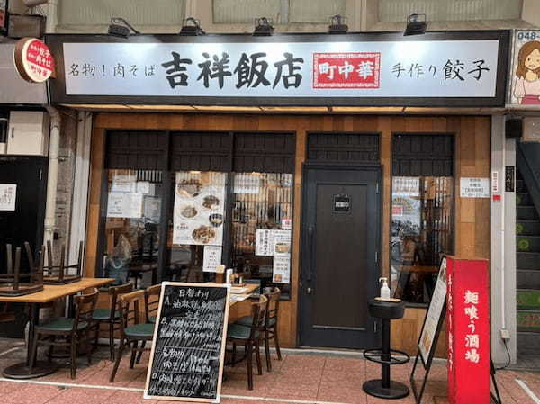 大宮の餃子おすすめ13選！食べ放題のある人気居酒屋や駅前の専門店も！