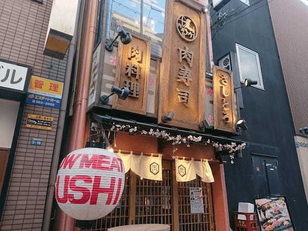 神戸・三宮の肉寿司が美味しい店11選！食べ放題できる人気店や個室のある店も！