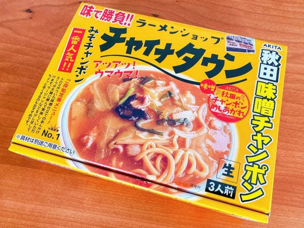 【2021】秋田のおすすめお土産21選！秋田で買うべきお土産特集